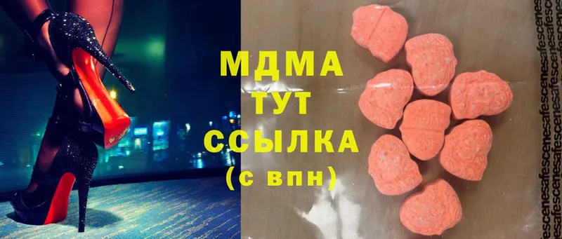 MDMA кристаллы  Белоярский 