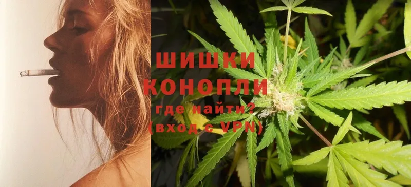 Каннабис White Widow  как найти наркотики  Белоярский 